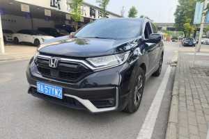 CR-V 本田 240TURBO CVT兩驅(qū)都市版