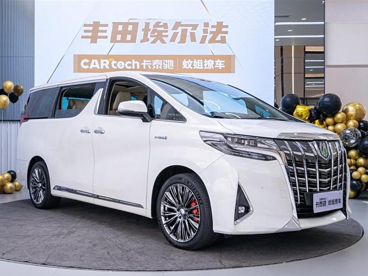 豐田 埃爾法  2021款 雙擎 2.5L 尊貴版圖片