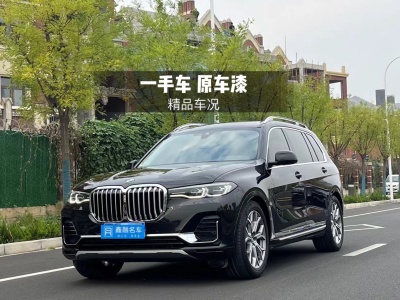 2022年8月 寶馬 寶馬X7(進口) xDrive40i 領先型豪華套裝圖片