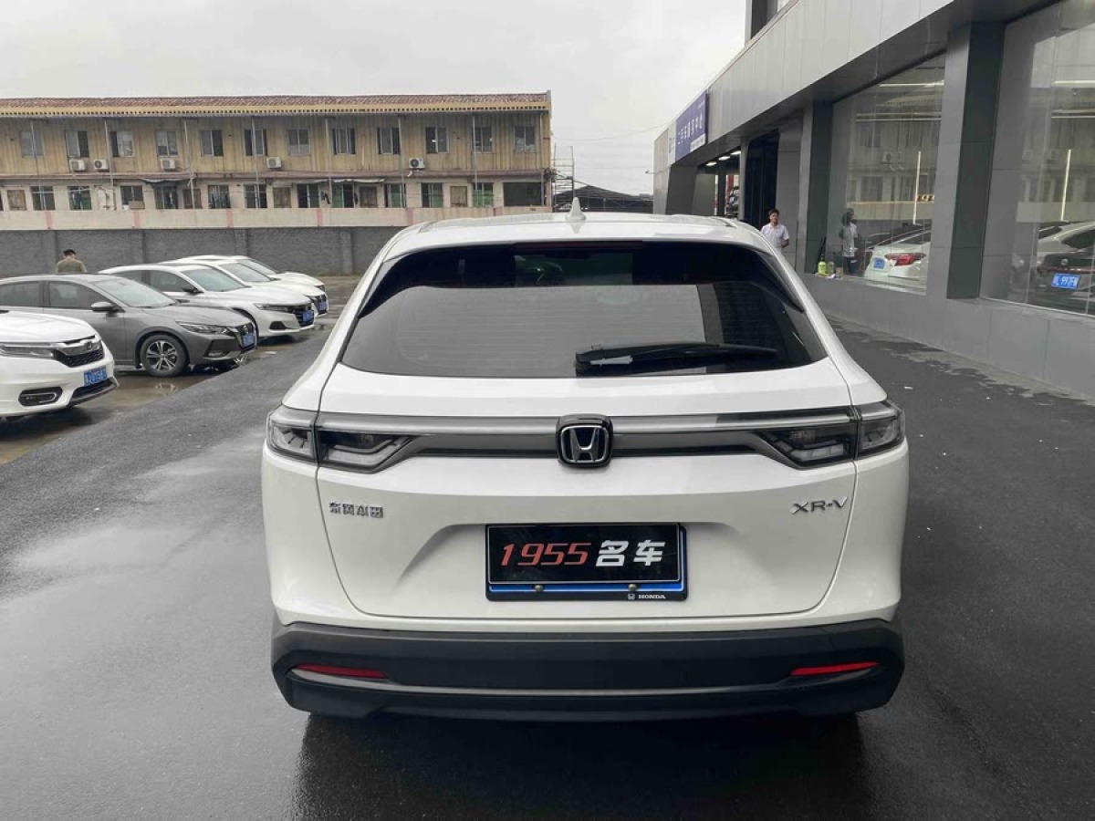 本田 XR-V  2023款 1.5L CVT熱力版圖片