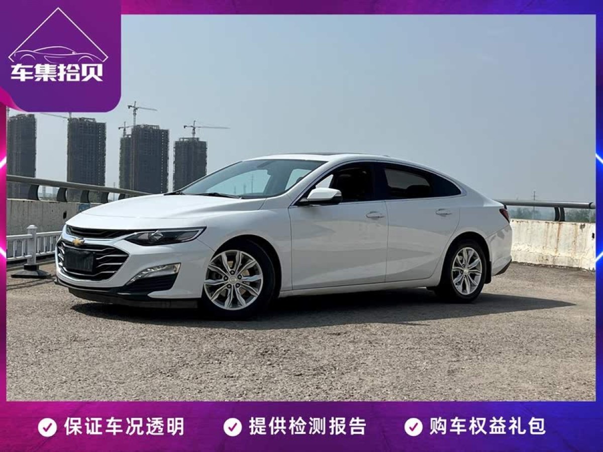 雪佛蘭 邁銳寶XL  2020款 535T CVT銳動(dòng)版圖片