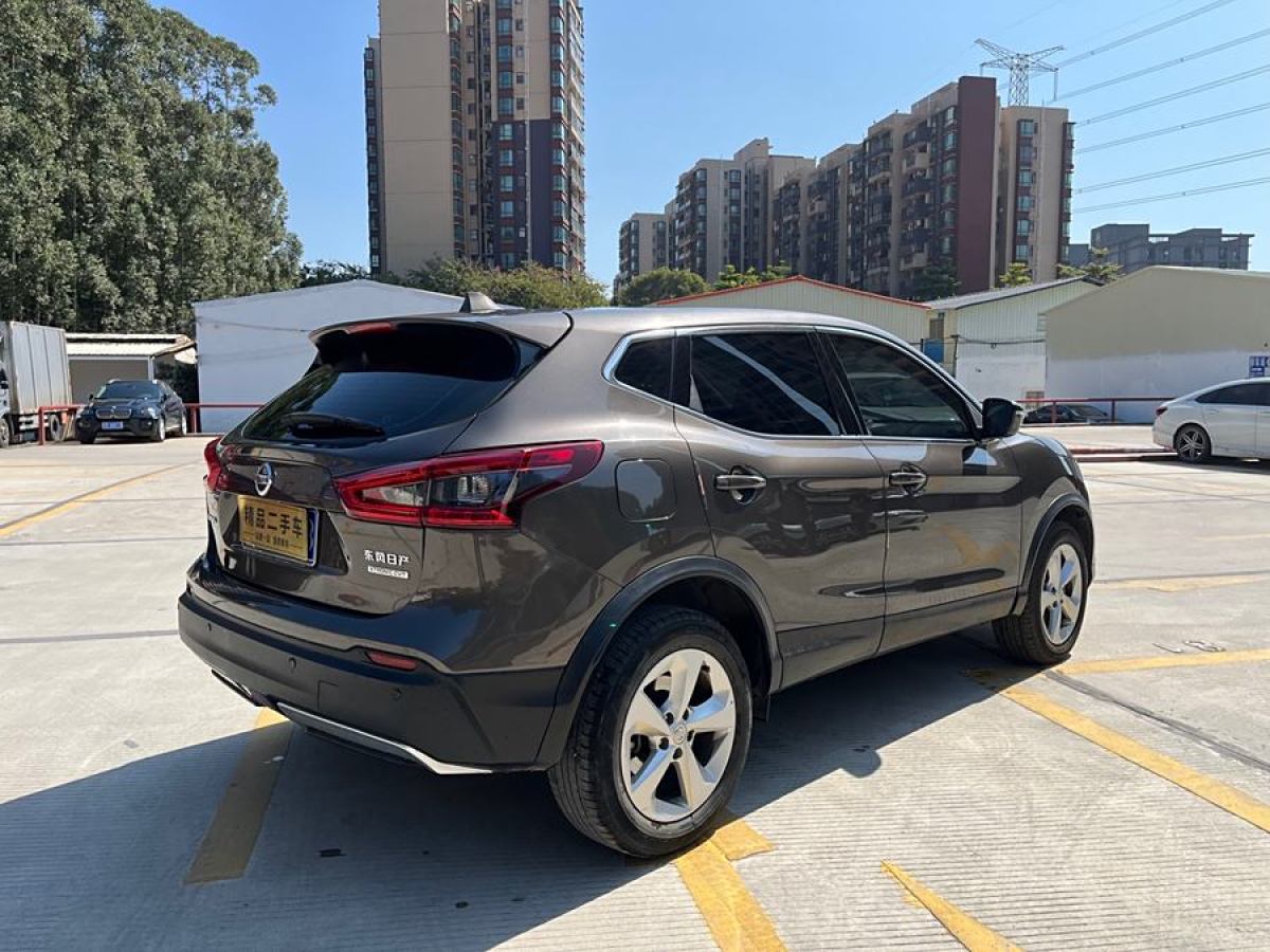 日產(chǎn) 逍客  2019款  2.0L CVT智享版圖片