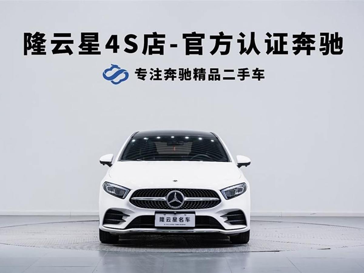 奔馳 奔馳A級(jí)  2021款 A 200 L 運(yùn)動(dòng)轎車時(shí)尚型圖片