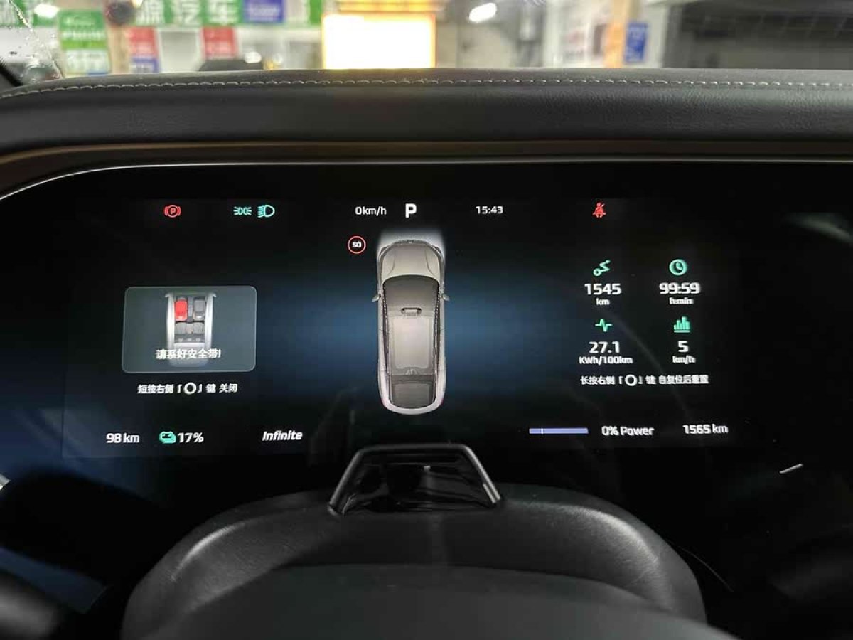 R汽車 飛凡R7  2023款 長續(xù)屏霸Pro版圖片