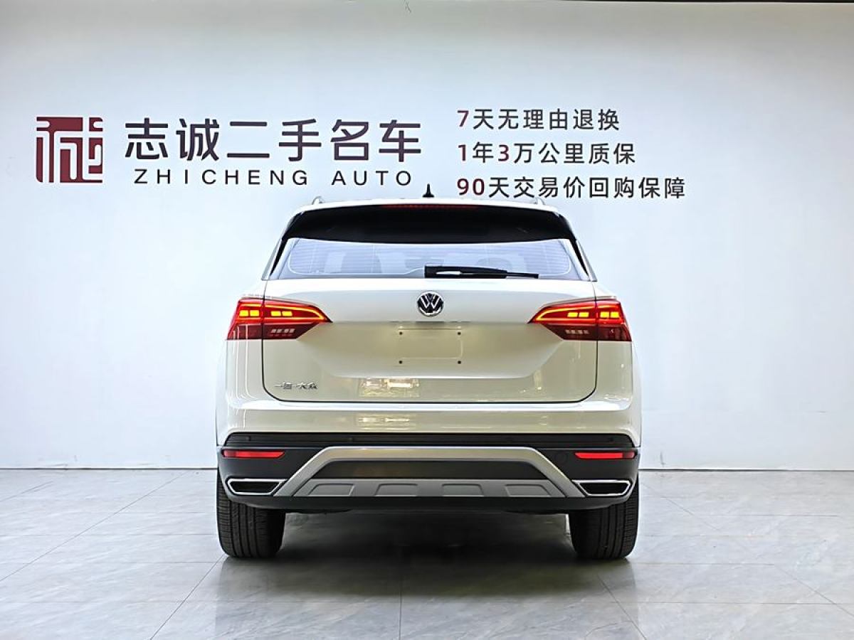 大眾 探岳  2020款 280TSI 兩驅(qū)豪華智聯(lián)版圖片