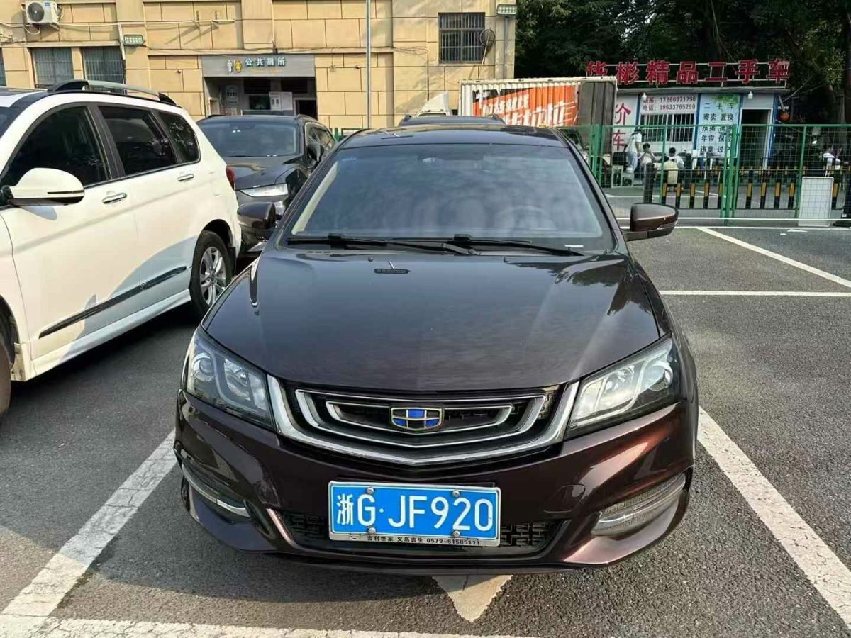 吉利 帝豪  2016款 1.3T CVT向上版圖片