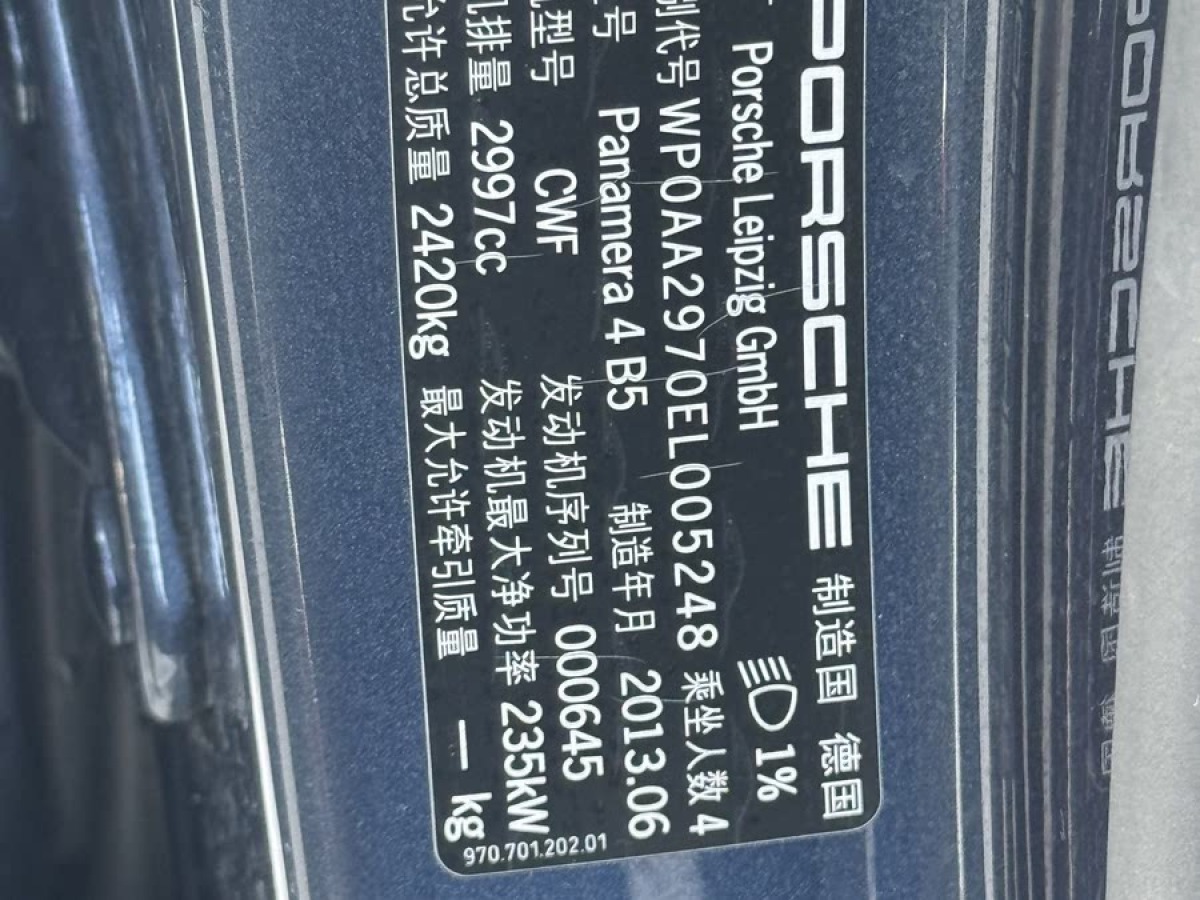 保時捷 Panamera  2014款 Panamera 4 3.0T圖片
