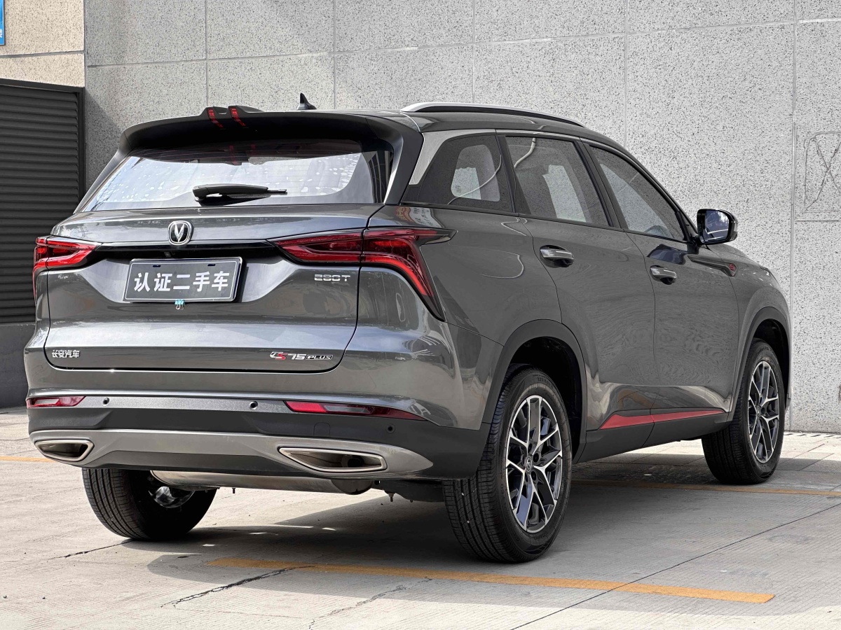 長(zhǎng)安 CS75 PLUS  2022款 1.5T 自動(dòng)豪華型圖片