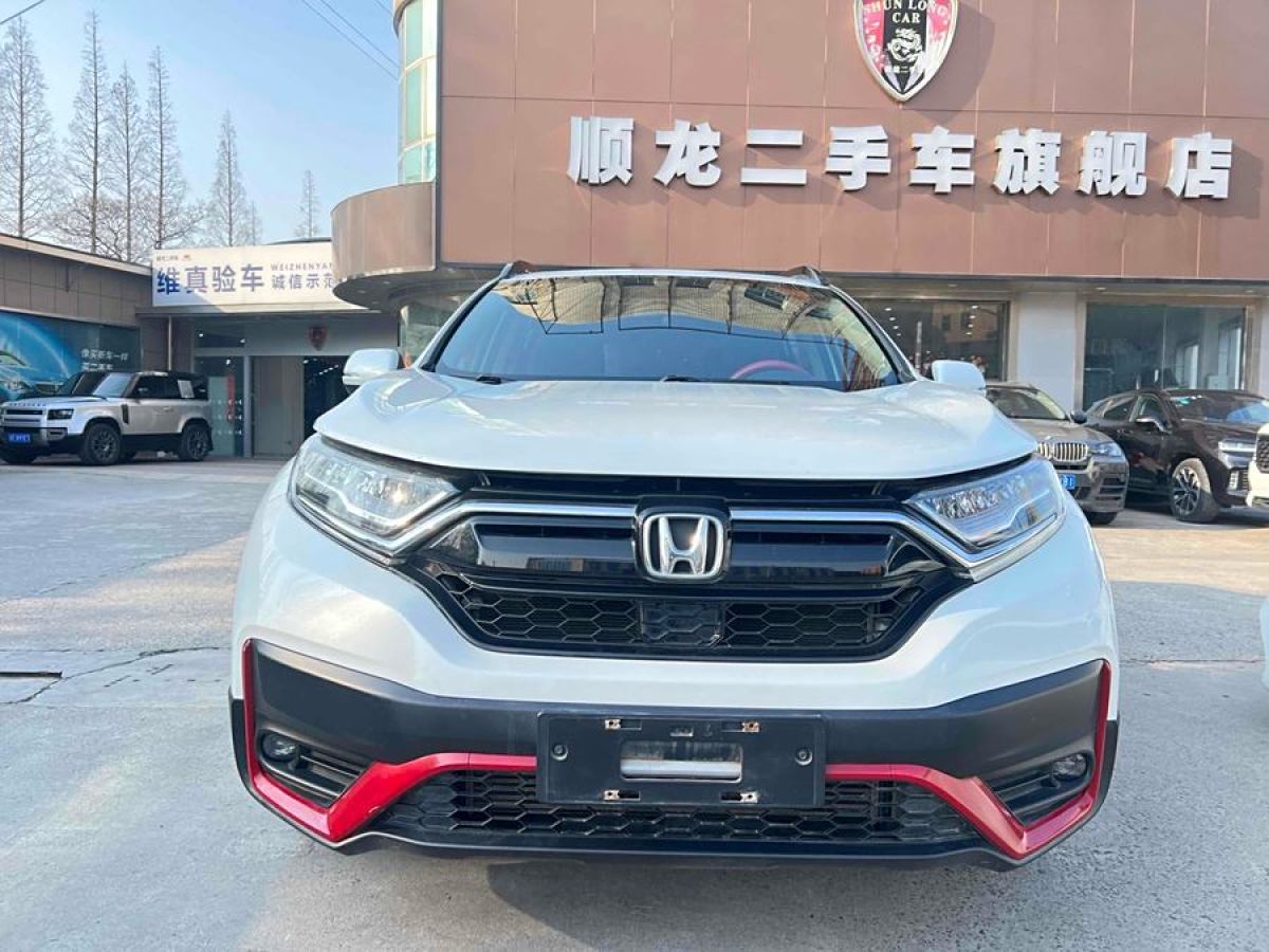 2021年1月本田 CR-V  2020款 240TURBO CVT兩驅(qū)舒適版