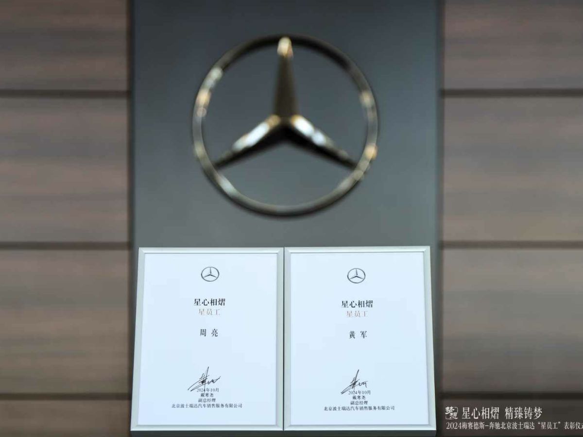 奔馳 奔馳EQE SUV  2024款 350 4MATIC 先鋒版圖片