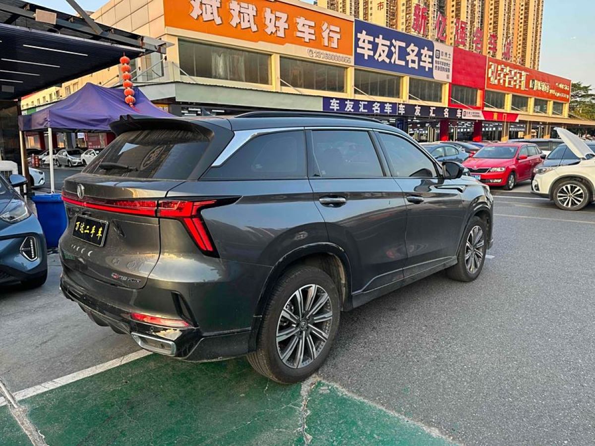 長(zhǎng)安 CS75 PLUS  2023款 第三代 1.5T 自動(dòng)尊貴型圖片