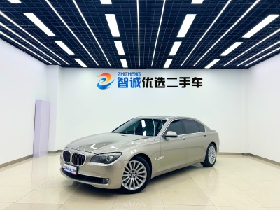 2013年3月 宝马 宝马7系(进口) 760Li 25周年限量版图片