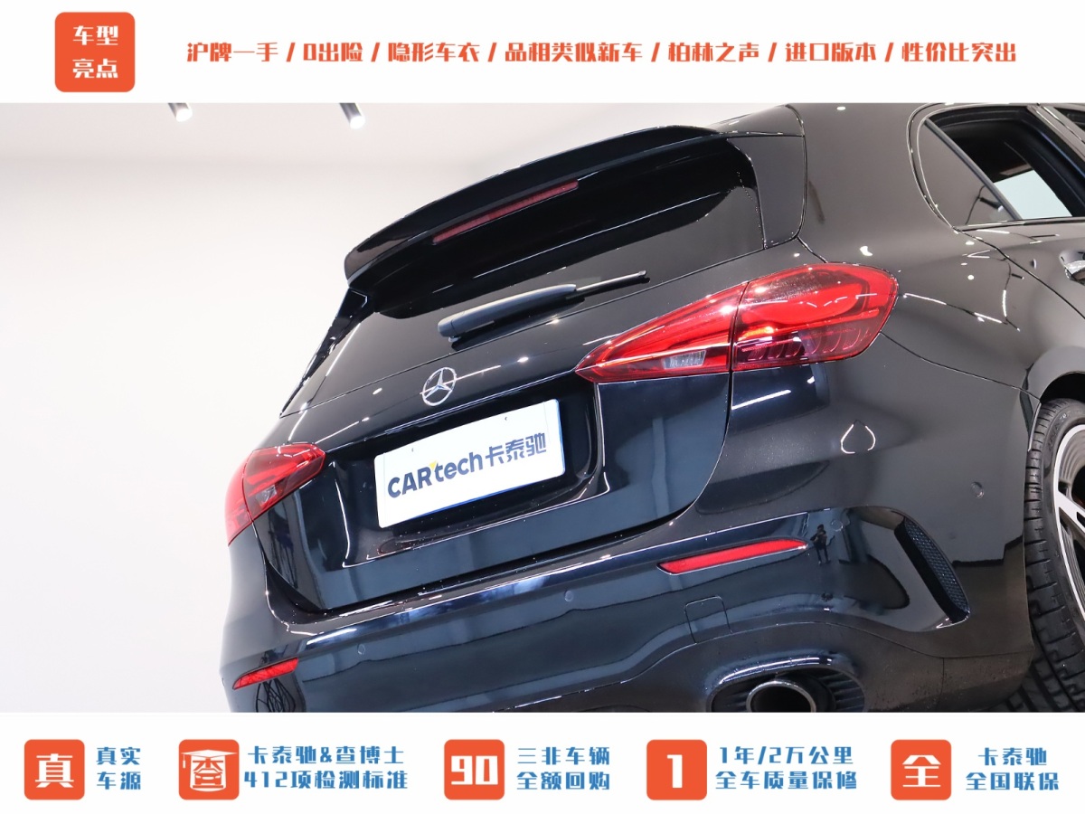 奔馳 奔馳A級AMG  2024款 AMG A 35 4MATIC圖片