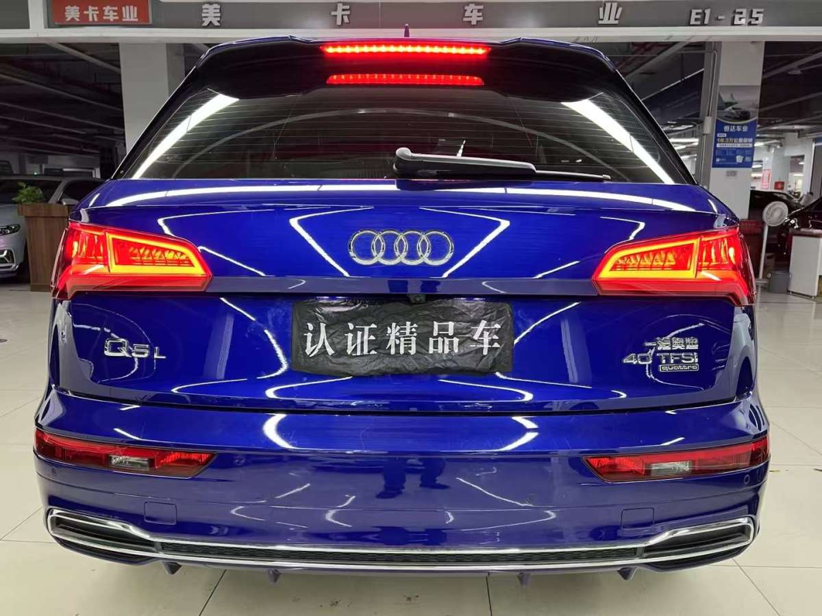 奧迪 奧迪Q5L  2020款 改款 40 TFSI 榮享進(jìn)取型圖片
