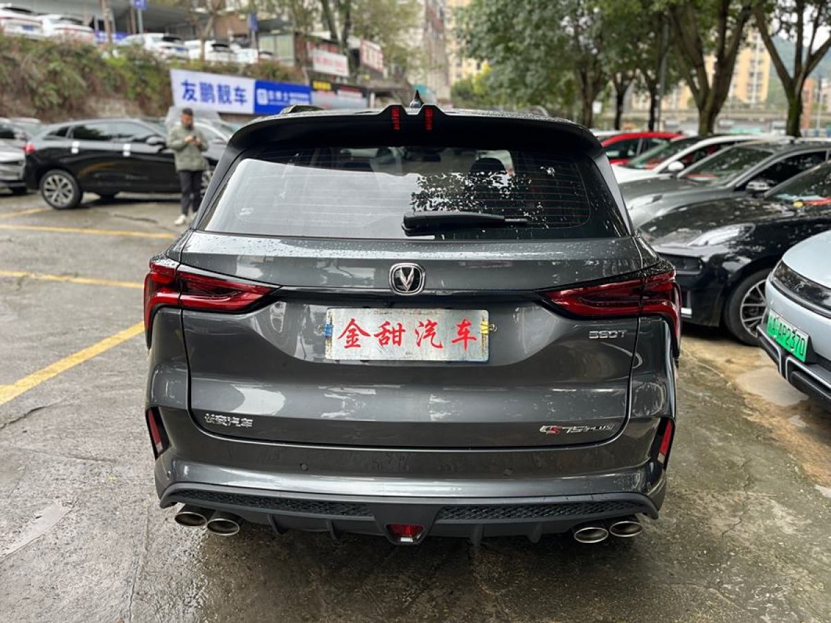 2021年4月長(zhǎng)安 CS75 PLUS  2021款 2.0T 自動(dòng)領(lǐng)航型