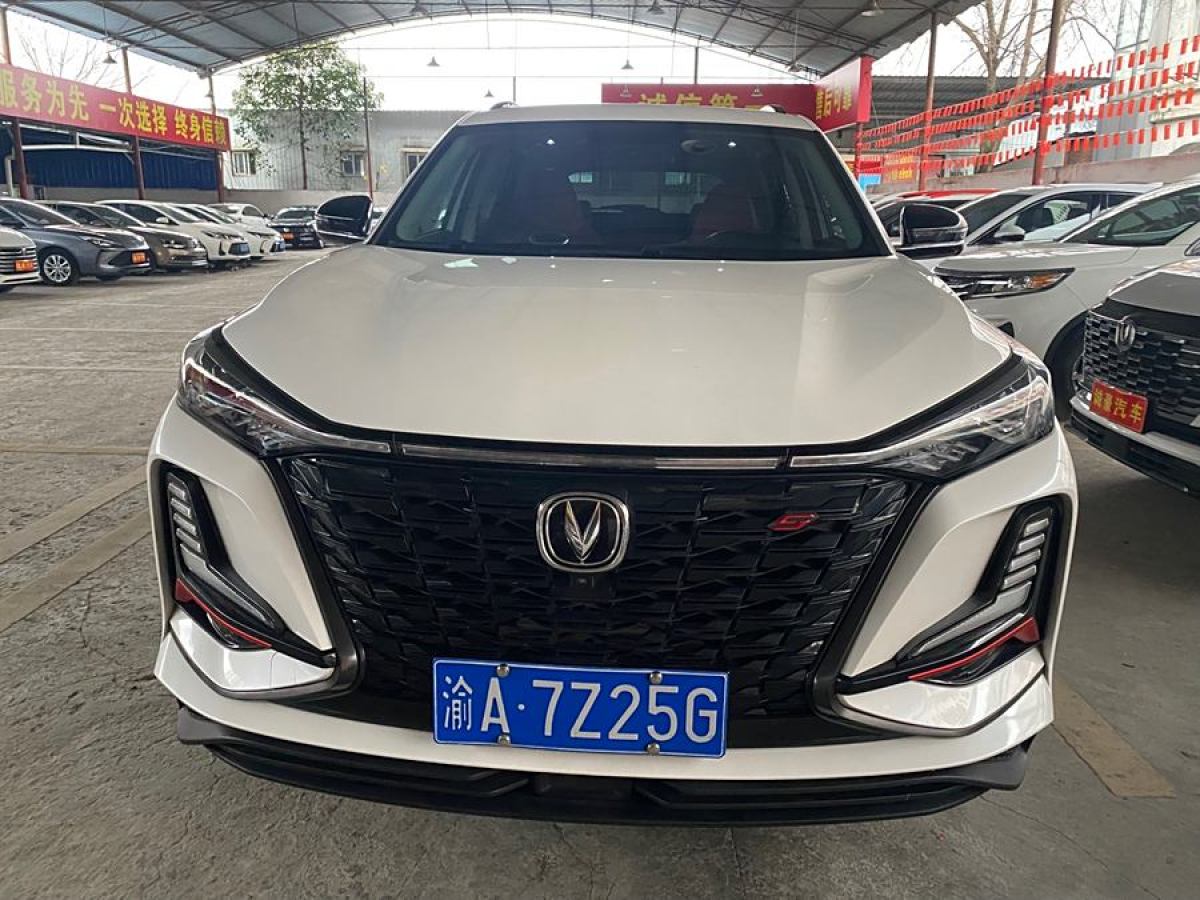 長(zhǎng)安 CS75 PLUS  2022款 1.5T 自動(dòng)豪華型圖片