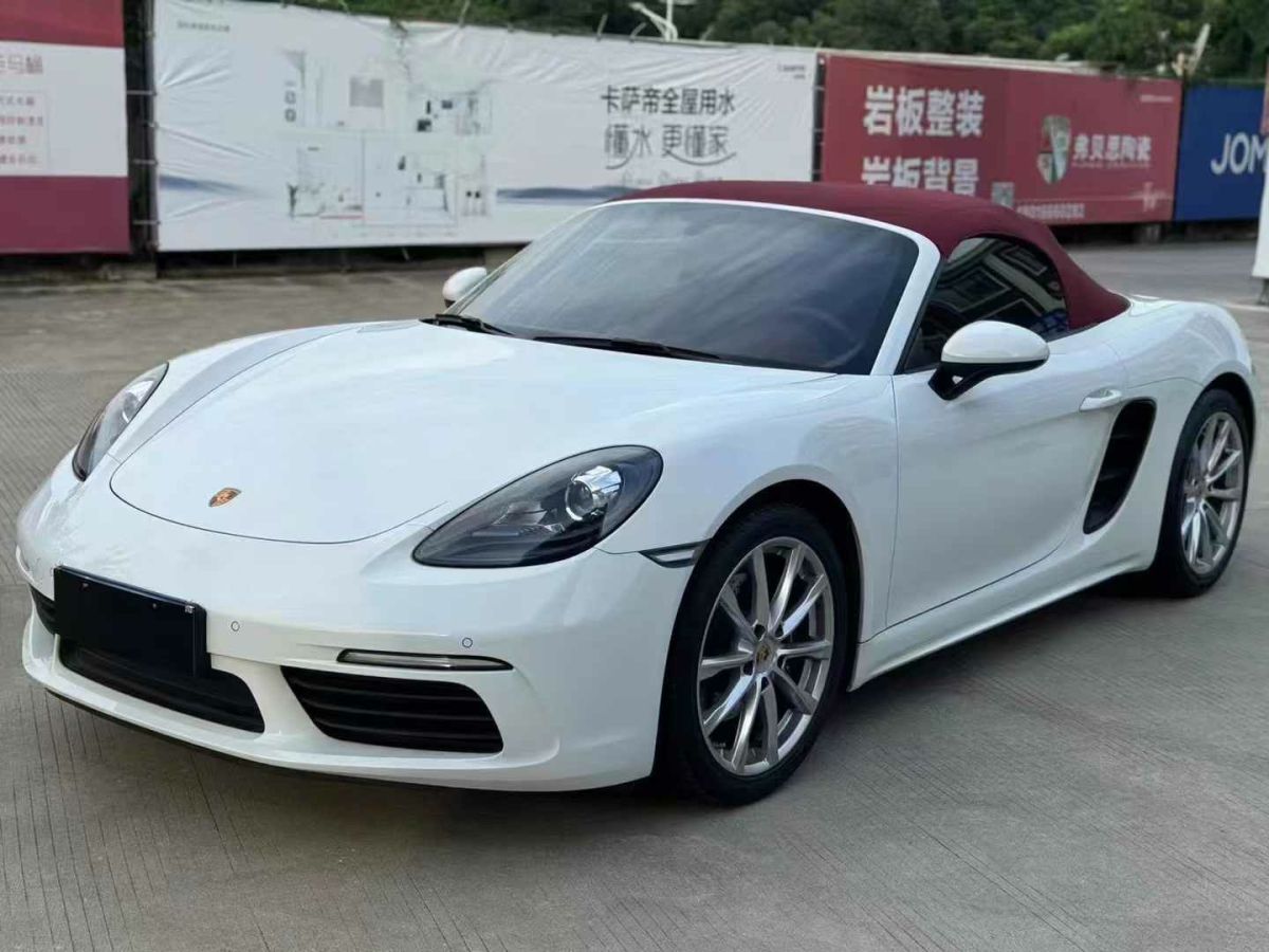 2023年7月保時捷 718  2023款 Boxster Style Edition 2.0T