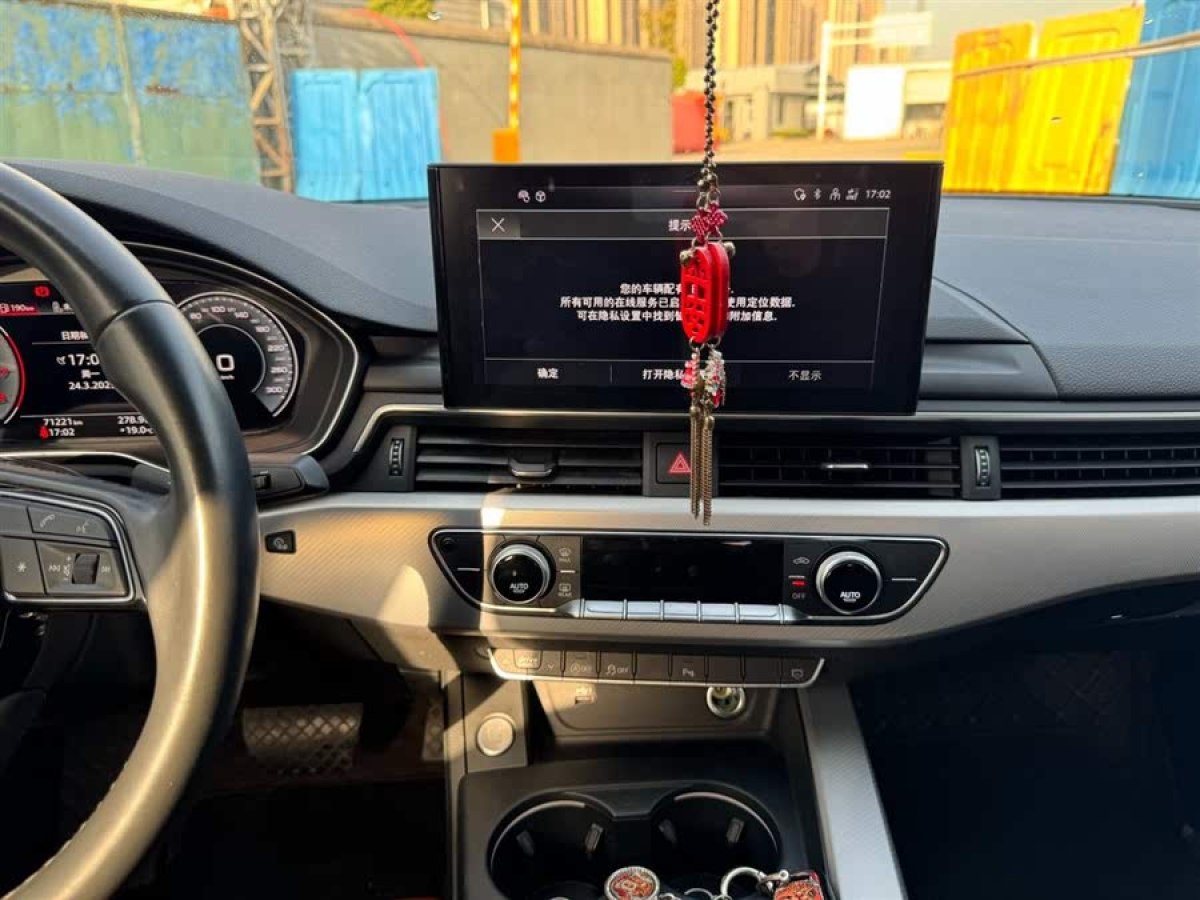 奧迪 奧迪A5  2023款 Sportback 40 TFSI 時(shí)尚動(dòng)感型圖片
