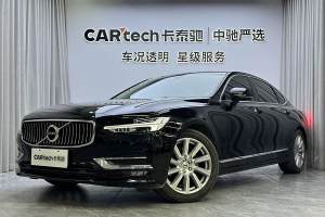 S90 沃尔沃 改款 T5 智逸豪华版