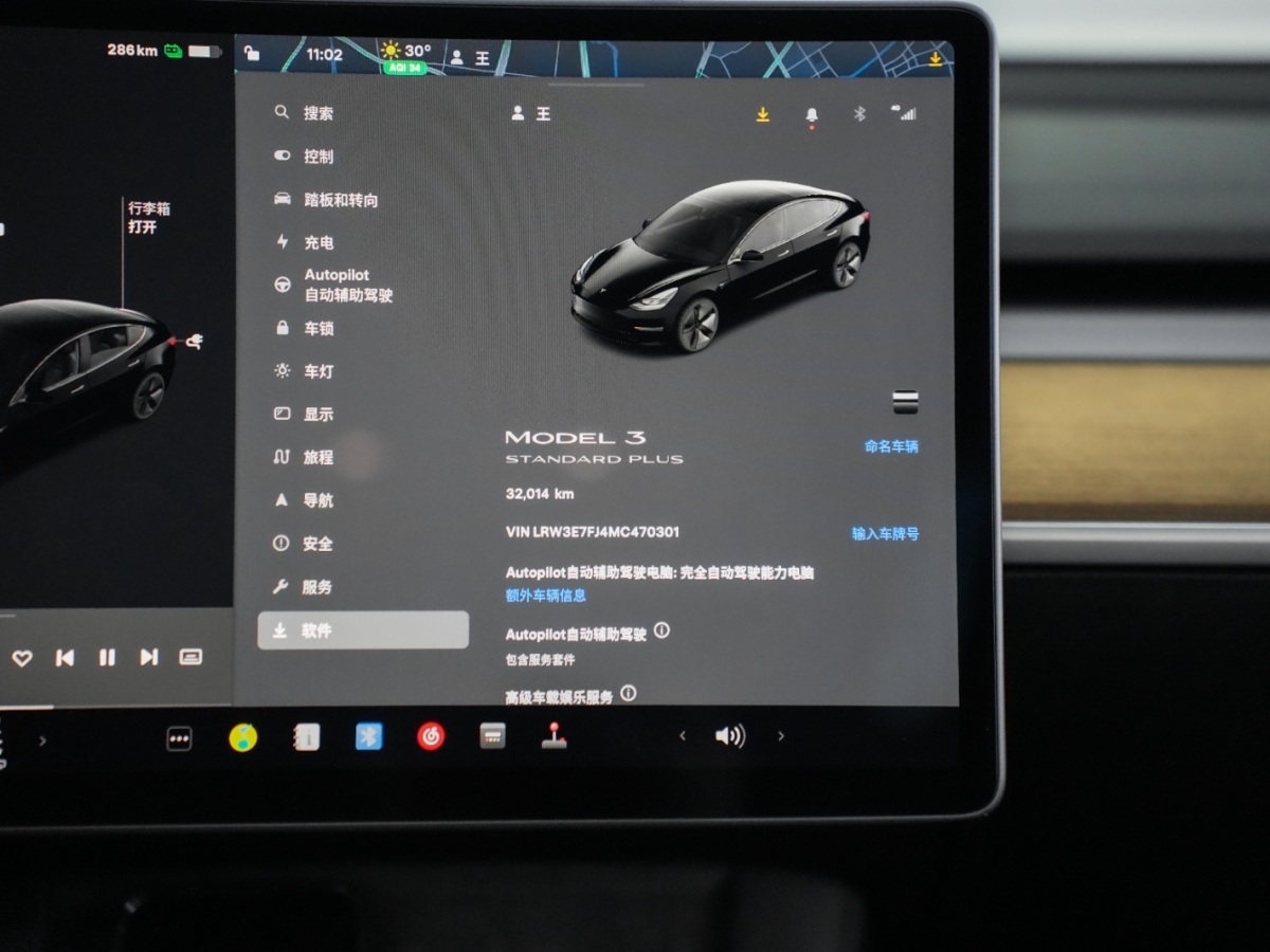 2022年1月特斯拉 Model 3  2019款 Performance高性能全輪驅(qū)動(dòng)版