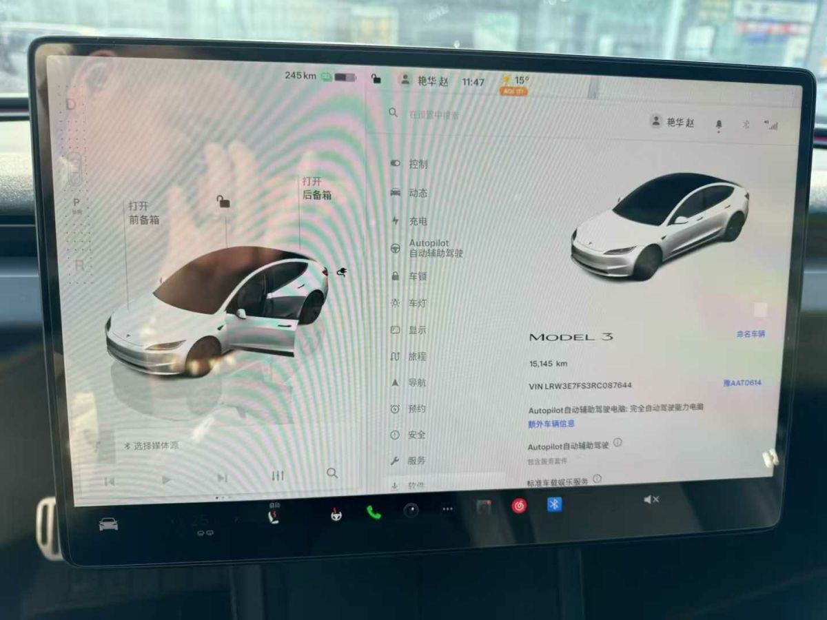 特斯拉 Model Y  2024款 Performance高性能版圖片