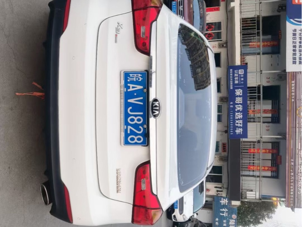 起亞 K3  2013款 1.6L 自動GLS圖片