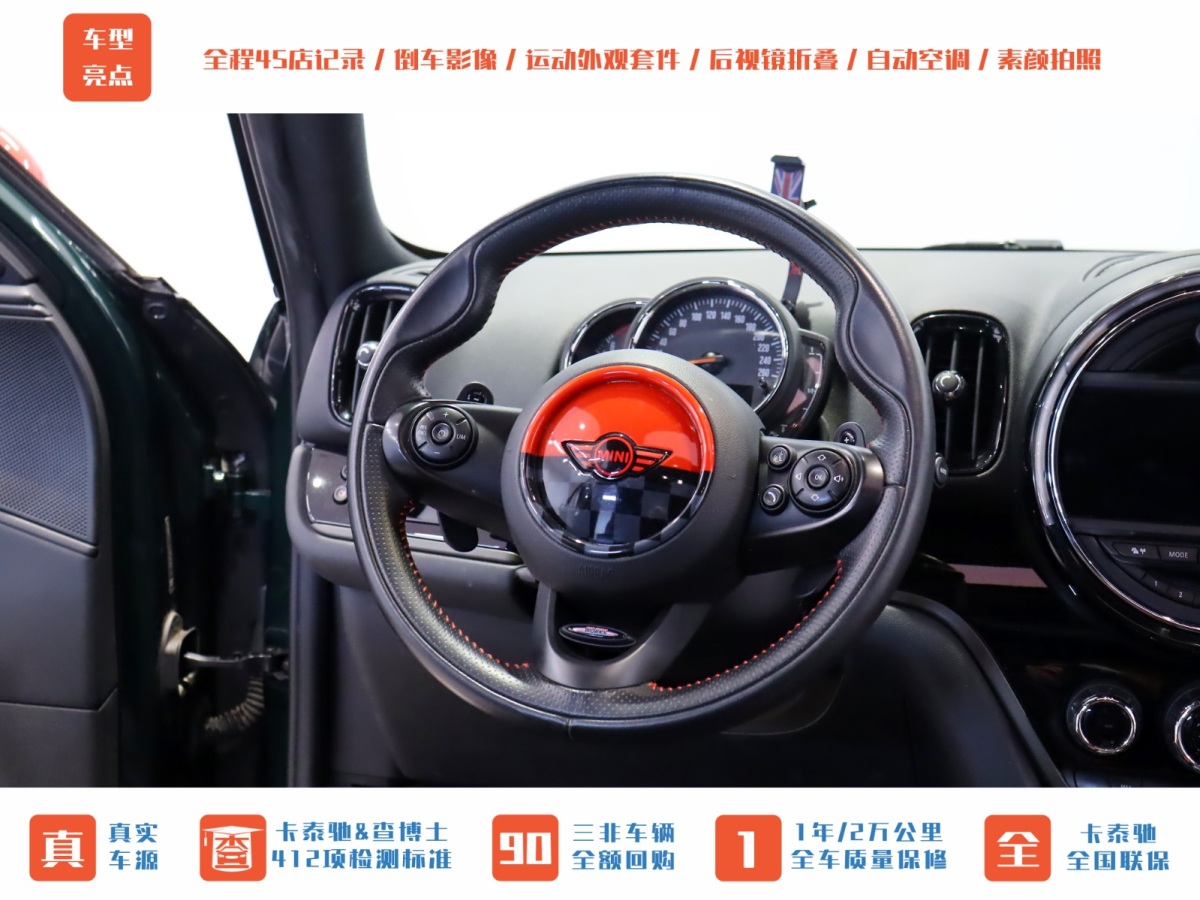 MINI COUNTRYMAN  2018款 2.0T COOPER S ALL4 賽車手圖片