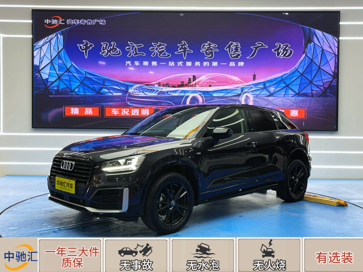 2020年6月奧迪 奧迪Q2L  2023款 35TFSI 進取動感型