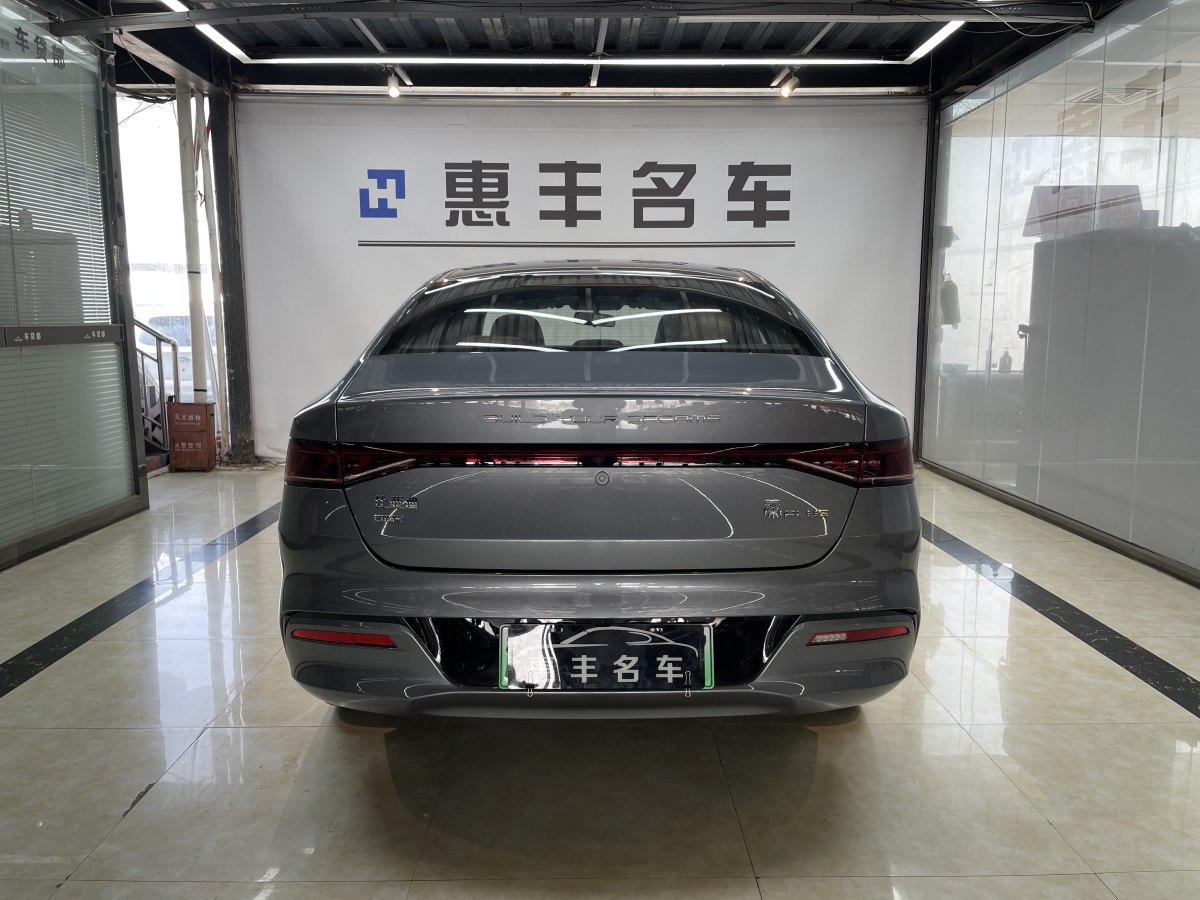 比亞迪 秦PLUS  2024款 榮耀版 DM-i 55KM領(lǐng)先型圖片