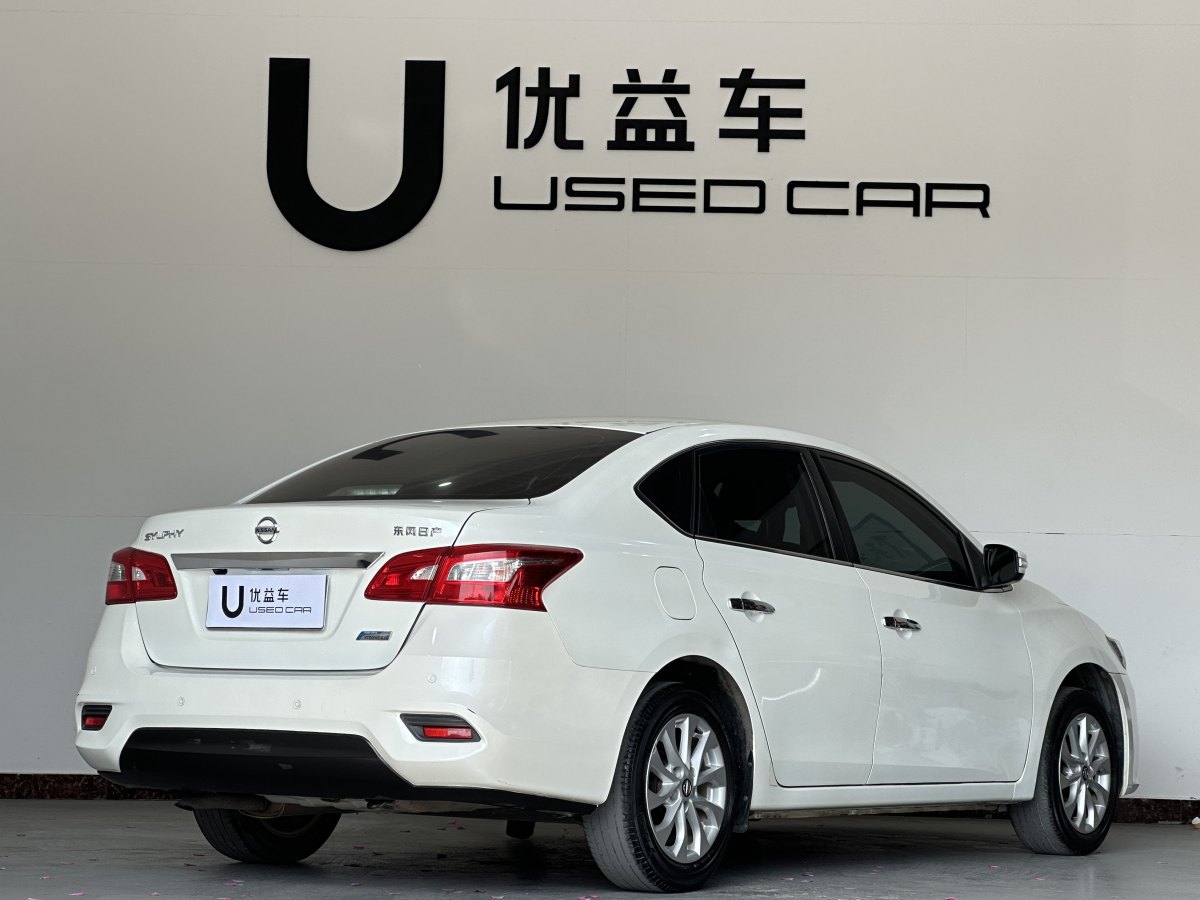 日產(chǎn) 軒逸  2018款 1.6XV CVT尊享版圖片