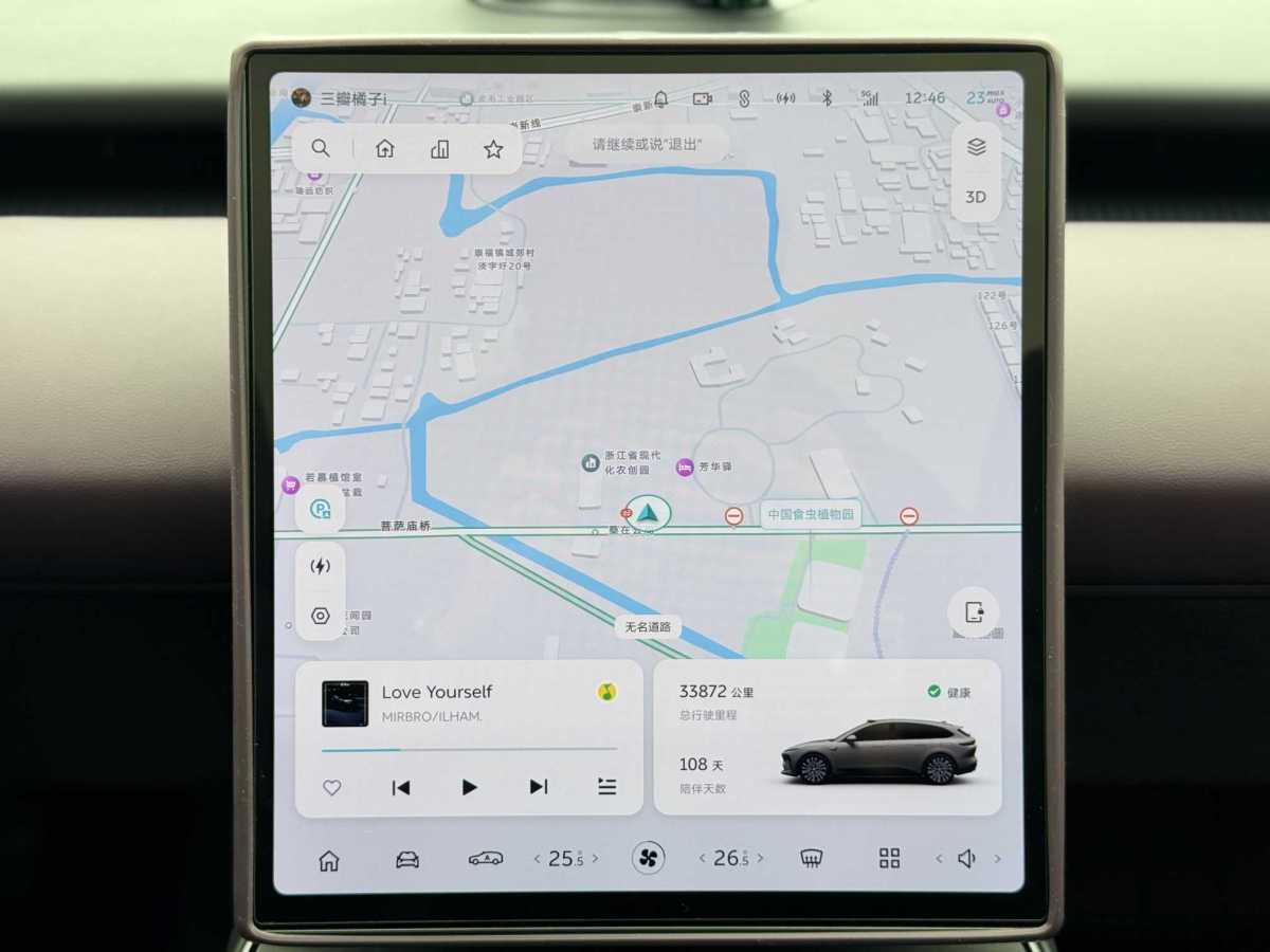 蔚來(lái) 蔚來(lái)ET5T  2023款 75kWh Touring圖片