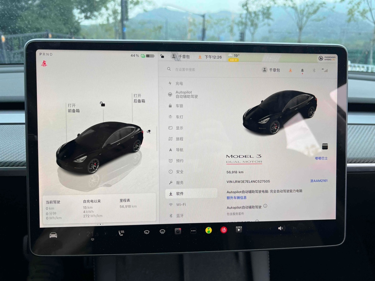 特斯拉 Model 3  2022款 Performance高性能全輪驅(qū)動版圖片