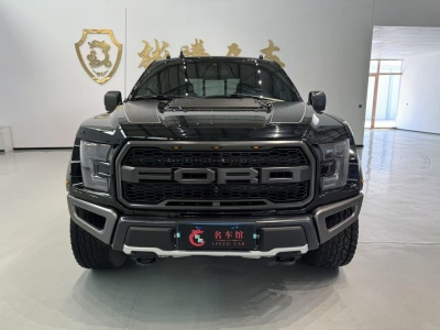 2020年7月 福特 F-150(進(jìn)口) 3.5T 猛禽性能勁化版圖片