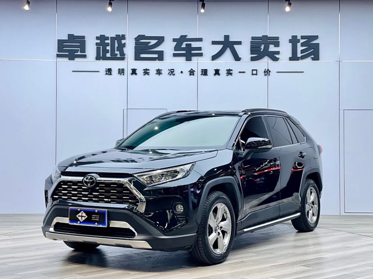 豐田 RAV4榮放  2021款 2.0L CVT兩驅(qū)風(fēng)尚版圖片