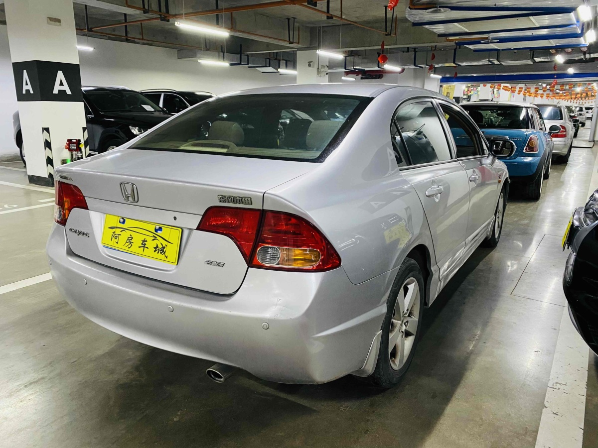 本田 思域  2006款 1.8L 自动经典版图片