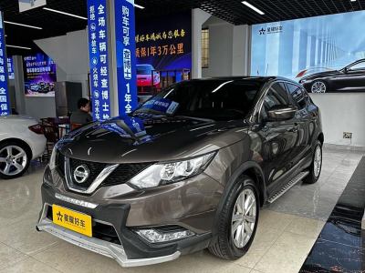 2018年9月 日產(chǎn) 逍客 2.0L CVT精英版 國V圖片