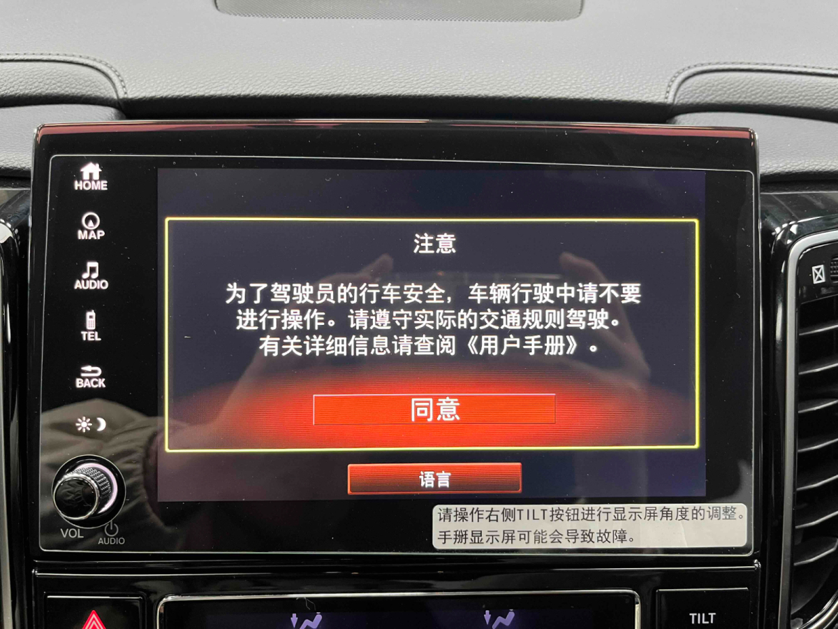 本田 UR-V  2020款 370TURBO 四驱尊耀版图片