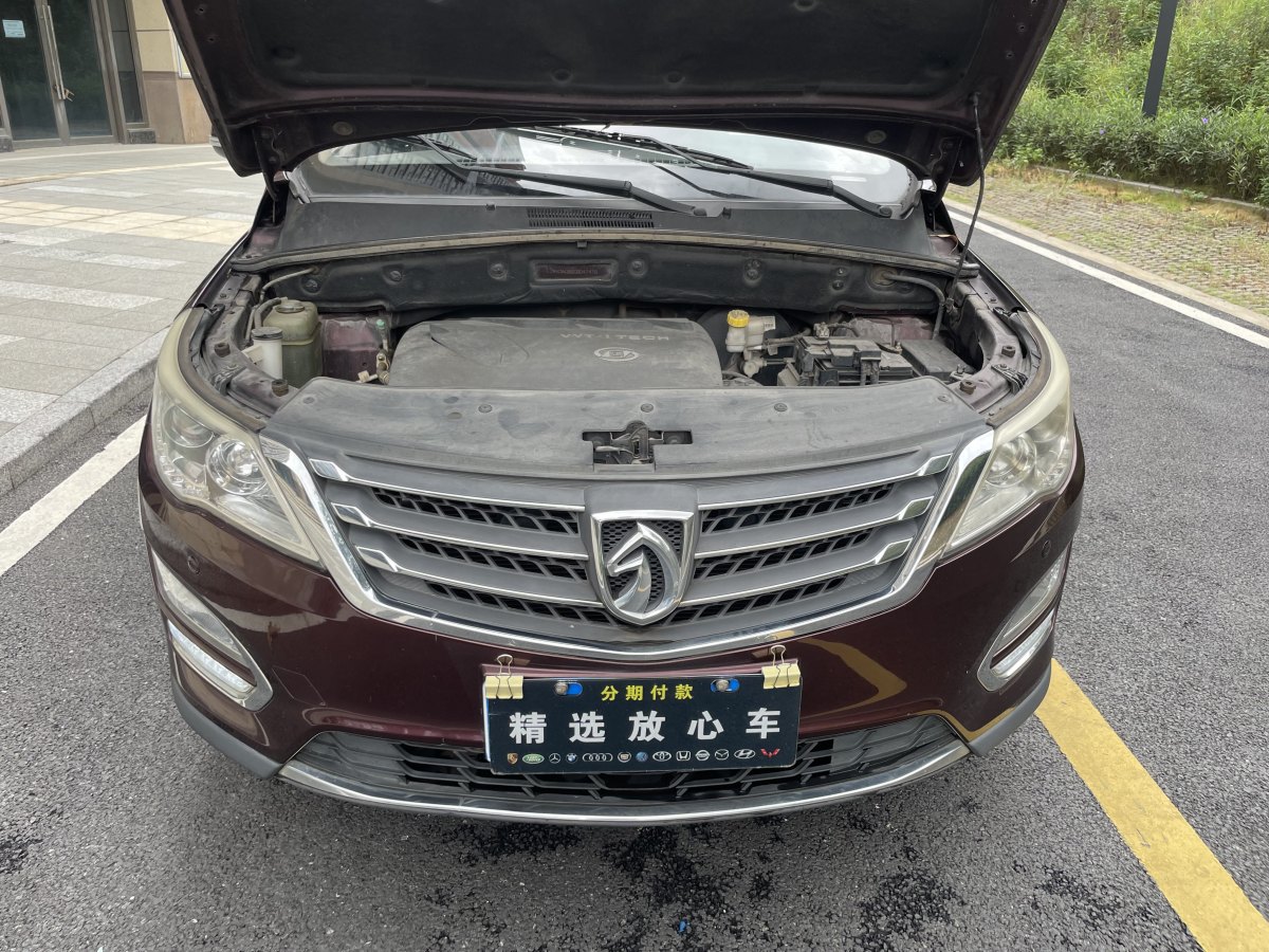 宝骏 560  2016款 1.8L 手动舒适型图片