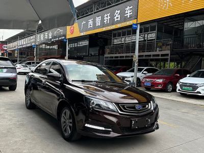 2018年3月 吉利 帝豪 1.5L CVT尊贵型图片