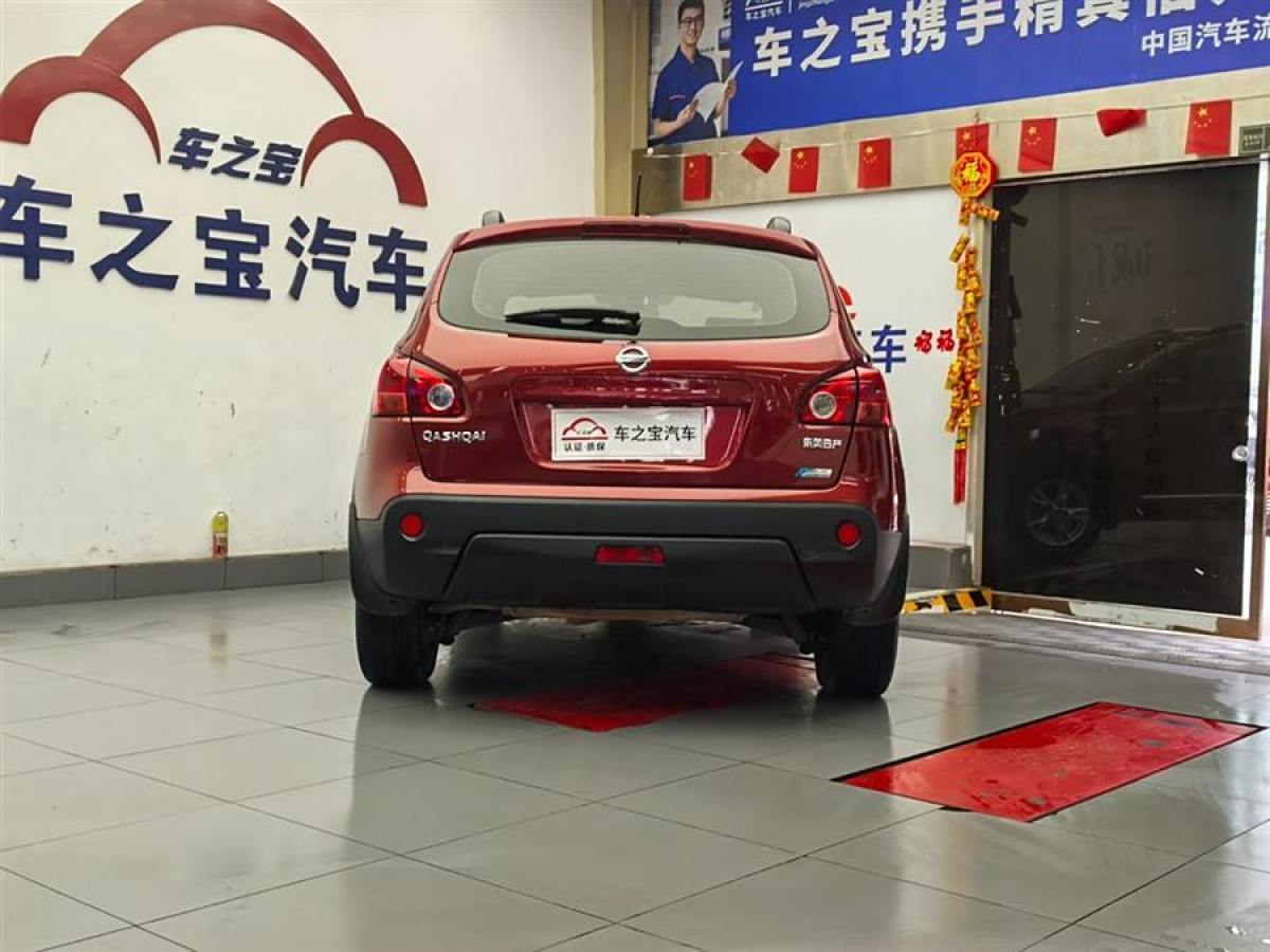 日產(chǎn) 逍客  2012款 2.0XL 火 CVT 2WD圖片