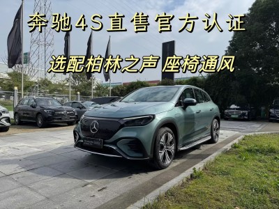 2024年5月 奔馳 奔馳EQE SUV 350 4MATIC 豪華版圖片