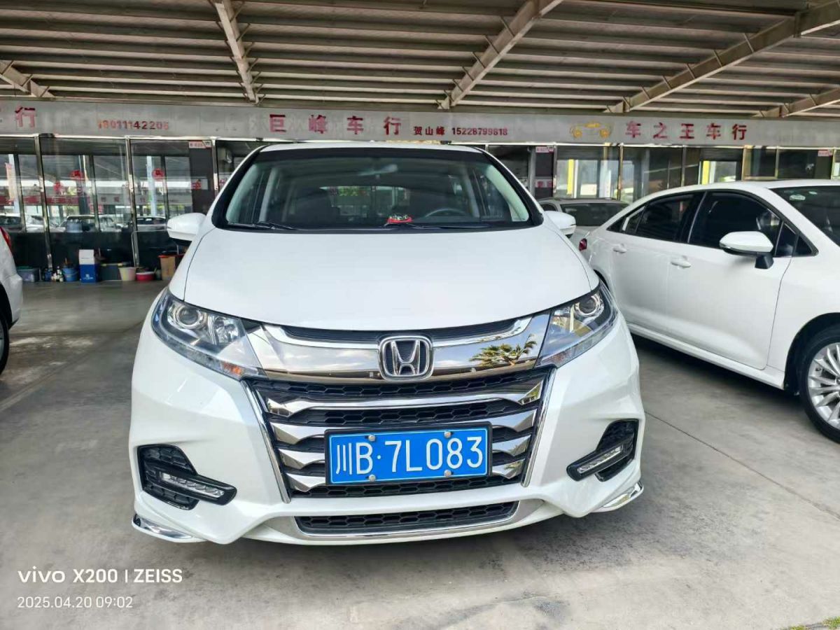 本田 奧德賽  2021款 2.0L 銳?尊享版圖片