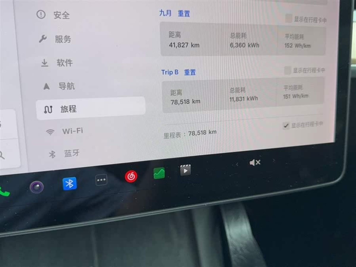 特斯拉 Model 3  2021款 改款 Performance高性能全輪驅(qū)動(dòng)版圖片
