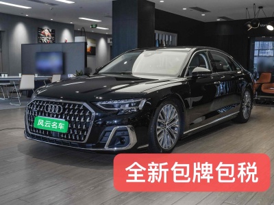 2025年1月 奧迪 奧迪A8(進口) A8L 50 TFSI quattro 臻選型圖片