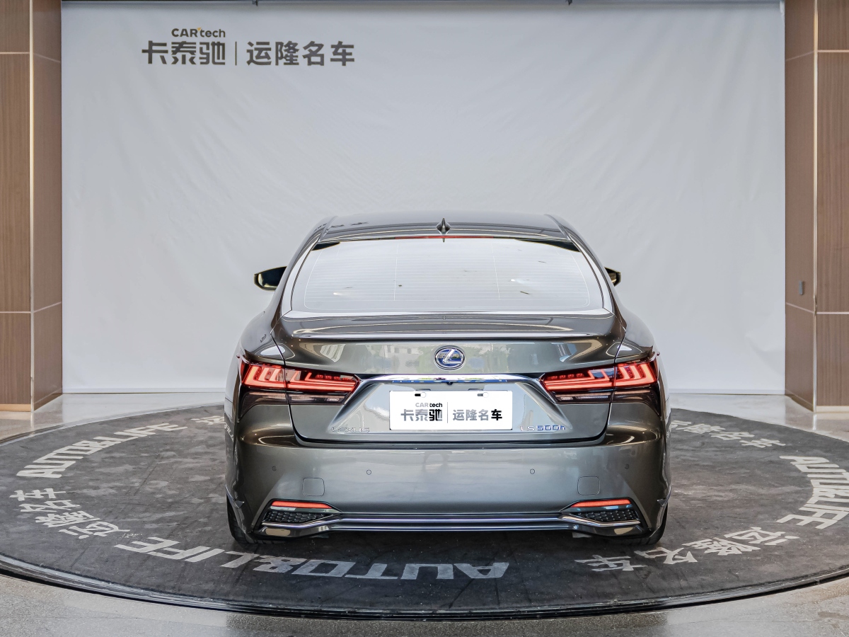 雷克薩斯 LS  2021款 500h 卓越版圖片