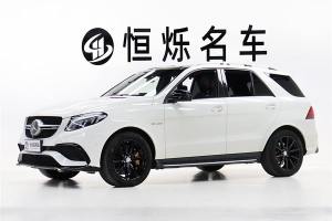 奔驰GLE AMG 奔驰 AMG GLE 63 4MATIC