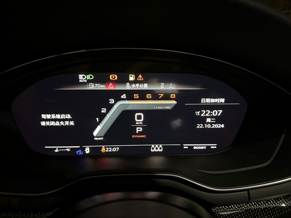 2023年10月奧迪 奧迪S4  2023款 S4 3.0TFSI