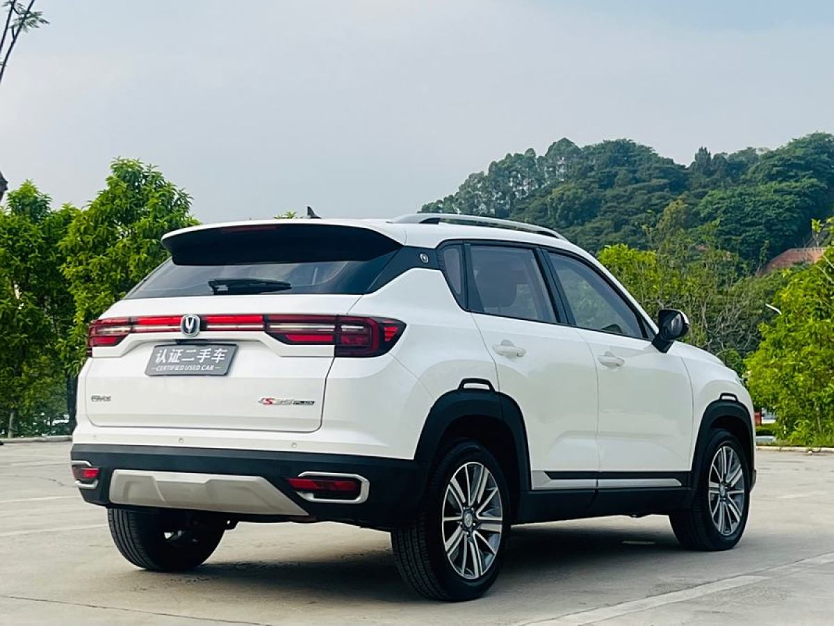 長(zhǎng)安 CS35 PLUS  2019款  1.6L 自動(dòng)暢聯(lián)版 國(guó)VI圖片