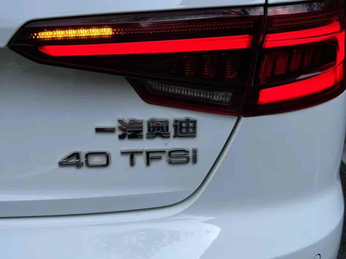 奥迪 奥迪A4L  2018款 30周年年型 40 TFSI 时尚型图片