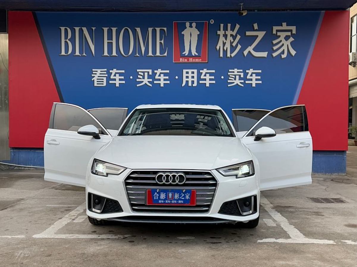 奧迪 奧迪A4L  2019款 40 TFSI 時尚型 國VI圖片